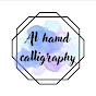 Alhamd Calligraphy  logo
