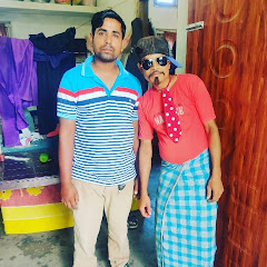 Ahil Mixure Bangla
