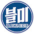 블록미디어 BLOCKMEDIA