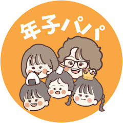 3人年子パパのリアル育児 Vlog