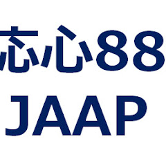 応心88回大会実行委員会アイコン画像