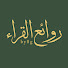 v-kl67tAWms-channel-avatar-روائع القراء