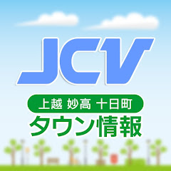 JCV タウン情報の画像