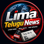 Lima Telugu News