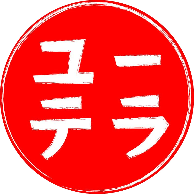 ユーテラ授業チャンネル【YouTubeの寺子屋】
