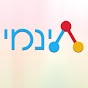 חינמי