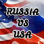 Противостояние!!! RUSSIA vs USA! V 2.0