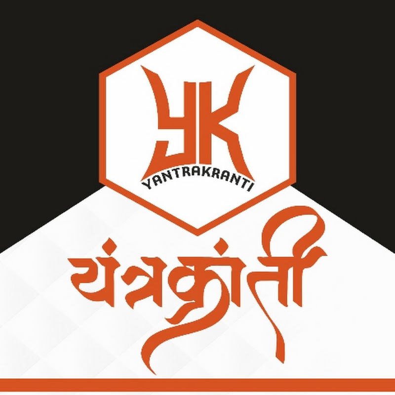 Yantra Kranti