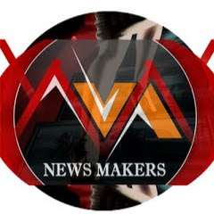 News Makers