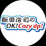 E8c62Ka-ukg-channel-avatar-飯田浩司のOK!Cozy up!