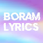 Boram Lyrics logo