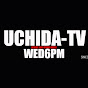 UCHIDA-TV の動画、YouTube動画。