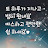 @마부마을