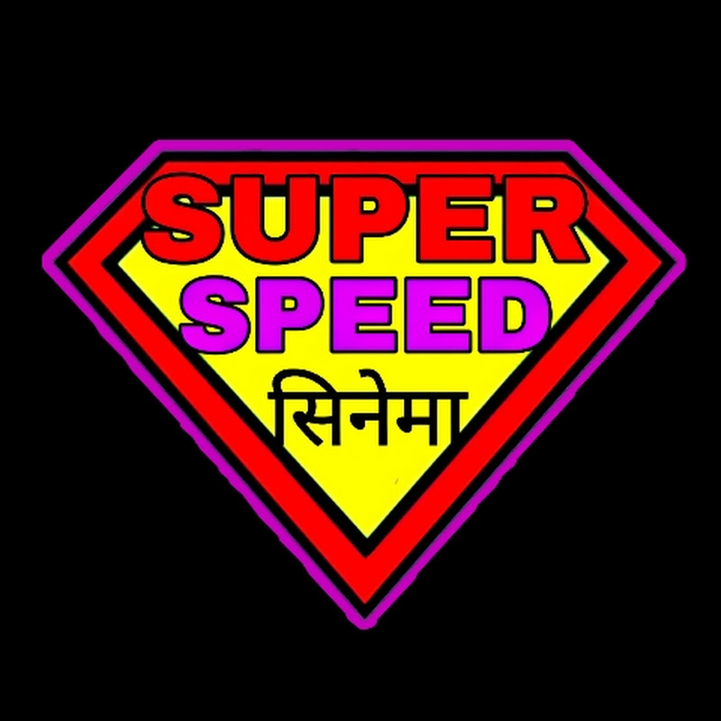 Super Speed Cinema