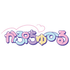 かぷ♡ちゅーる　ちゃんねるアイコン画像