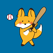 チナコーのきつねダンス【2ch なんJ MLB NPB】【北海道日本ハムファイターズ】【ちな公】