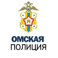 omskpolice