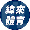 vlsports