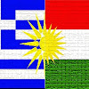 KurdistanGreece