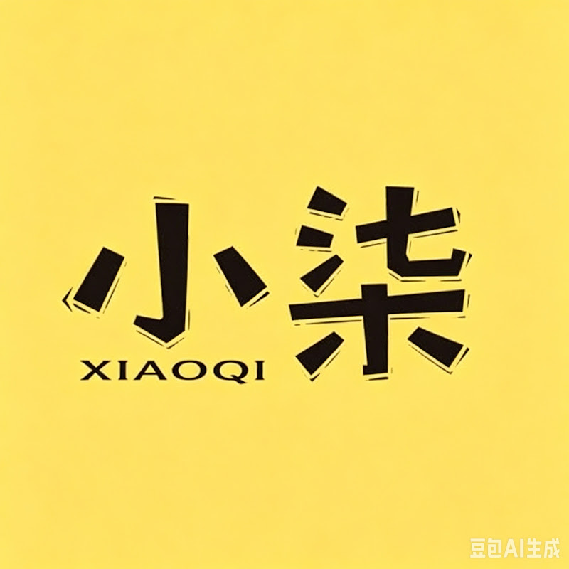 小柒讲电影