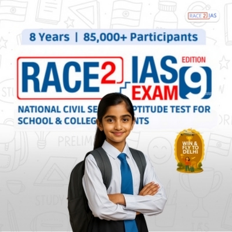 Race2IAS | Testination icon