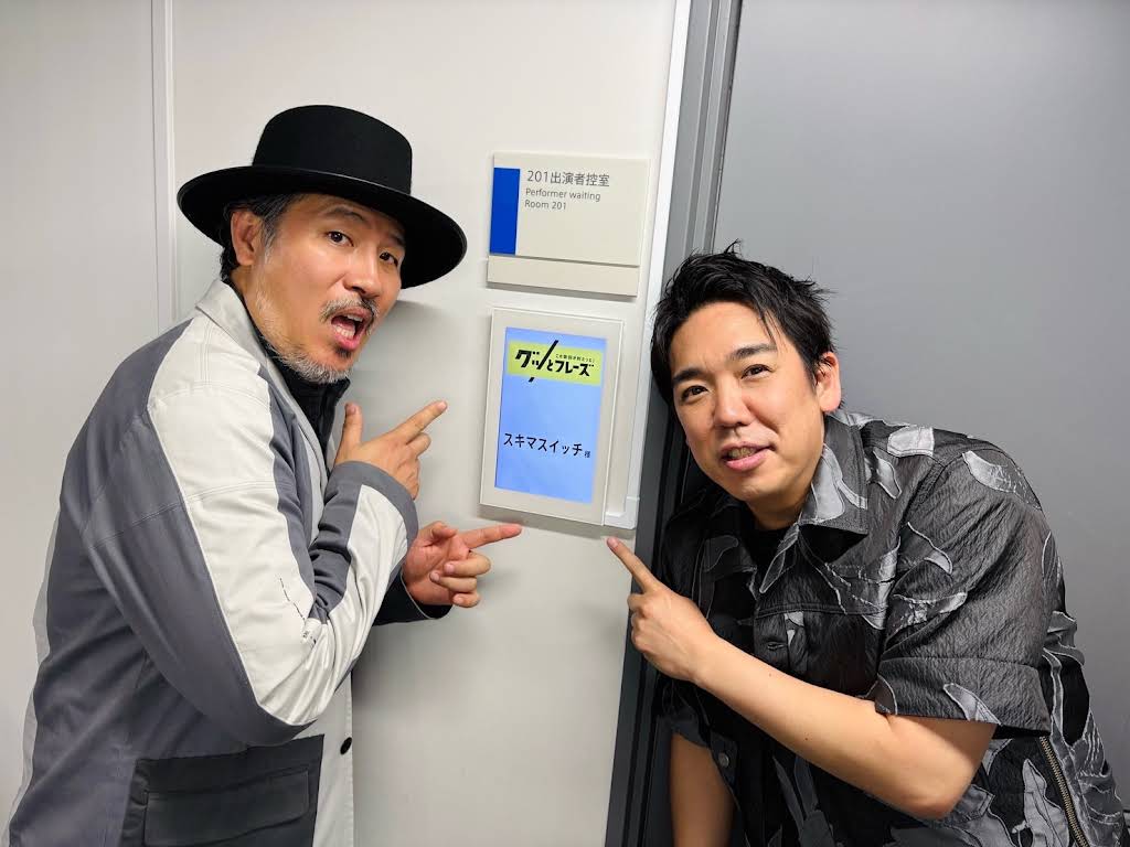 スキマスイッチ　メガデラくん YouTube