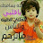 @أبوعطانعطان-ت9ق