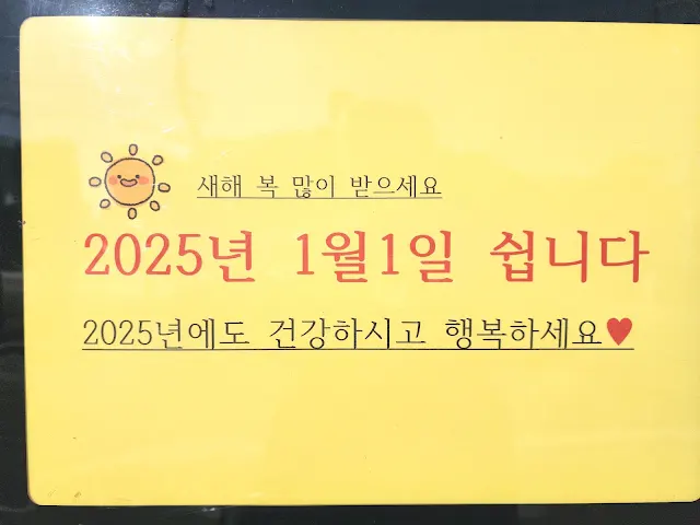 아하