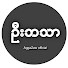 v7r3cDtb8bQ-channel-avatar-U Ba Thar (AggaZaw official)