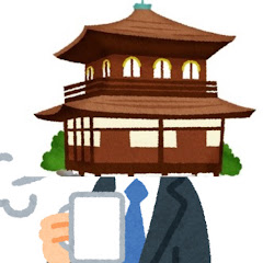 関西日和