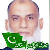 Tariq Azhar