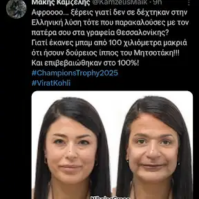 -GCTr1ELwDAyhD3aKfLOuhdjfDgG3bY42Vlgnq1V5yIG7h0qNzt-G0CtP4yTHFOHLppfmAtpQm8DRd0=s288-c-fcrop64=1,0000032cffffe47f-rw-nd-v1