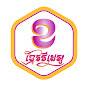 Khmer Video logo