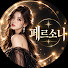jm1PBIKo_zU-channel-avatar-페르소나