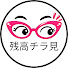 z4enIVJK6t0-channel-avatar-【50代】残高チラ見主婦