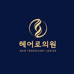 부산모발이식 헤어로의원