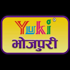 Yuki Bhojpuri Geet