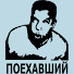 Кумитэшник Хэротэ