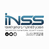 INSS ISRAEL
