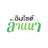 EspMyVXLYa8-channel-avatar-อินไซด์ล้านนา