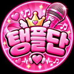 방탄유리