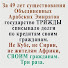 пенсионер