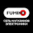 FUMIKO — Сеть магазинов электроники 