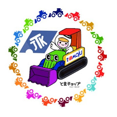 TOMAJUちゃんねるアイコン画像