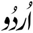 Zyqrm5WQygs-channel-avatar-Urdu Channel 
