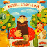 Дмитрий Гуменюк
