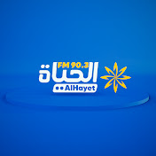 AlHayet FM