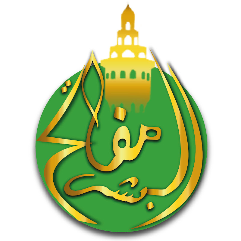 Mafatihoul Bichri TV