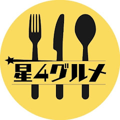 星4グルメアイコン画像