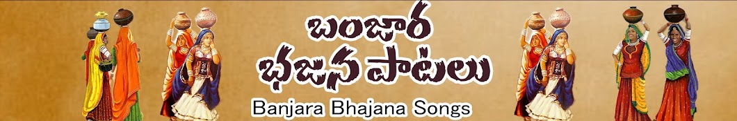 Orange Music - Banjara Bhajana Songs Avatar canale YouTube 